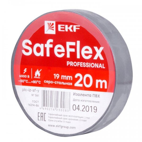  Изолента ПВХ 19мм (рул.20м) серо-стальн. SafeFlex EKF plc-iz-sf-st 