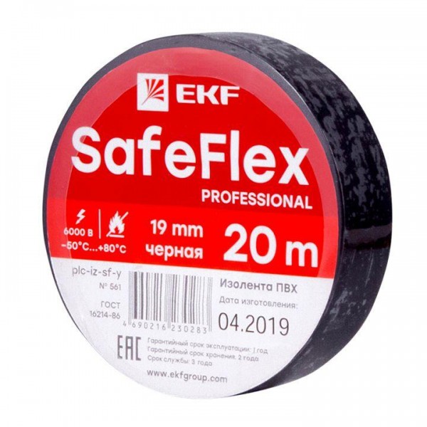 Изолента ПВХ 19мм (рул.20м) черн. SafeFlex EKF plc-iz-sf-b 