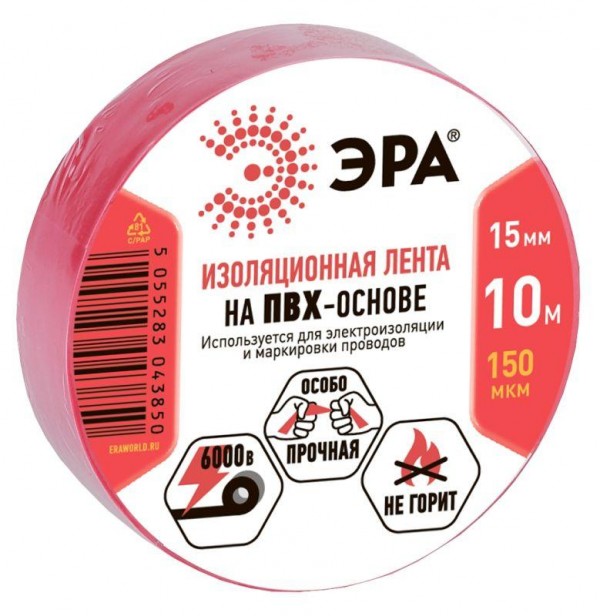  Изолента ПВХ 15ммх10м красн. ЭРА C0036556 