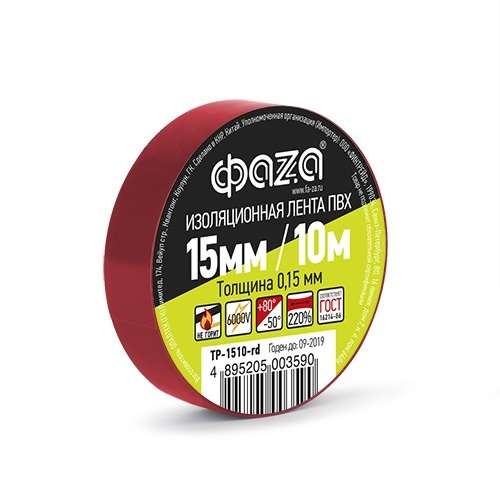  Изолента TP-1510 красн. ФАZА 5003590 