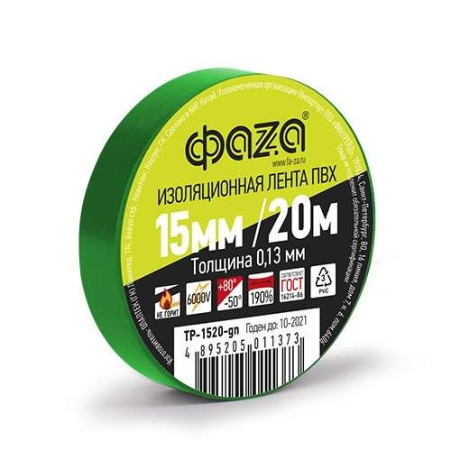  Изолента TP-1520 зел. ФАZА 5011373 