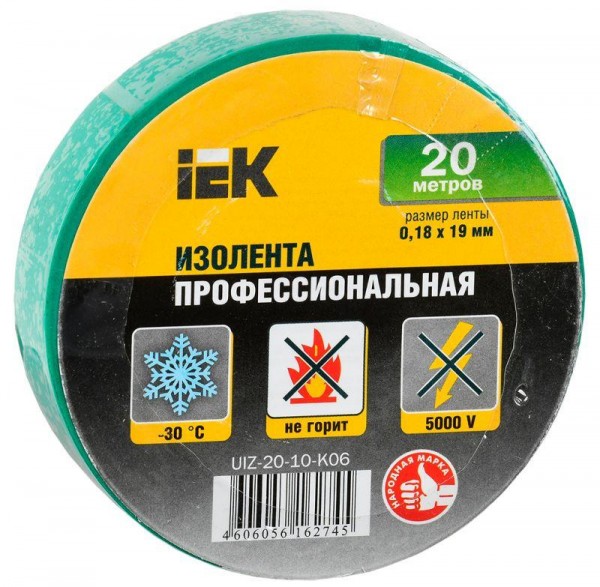  Изолента ПВХ 0.18х19мм зел. (рул.20м) IEK UIZ-20-10-K06 