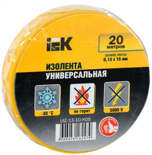  Изолента ПВХ 0.13х15мм (рул.20м) желт. IEK UIZ-13-10-K05 