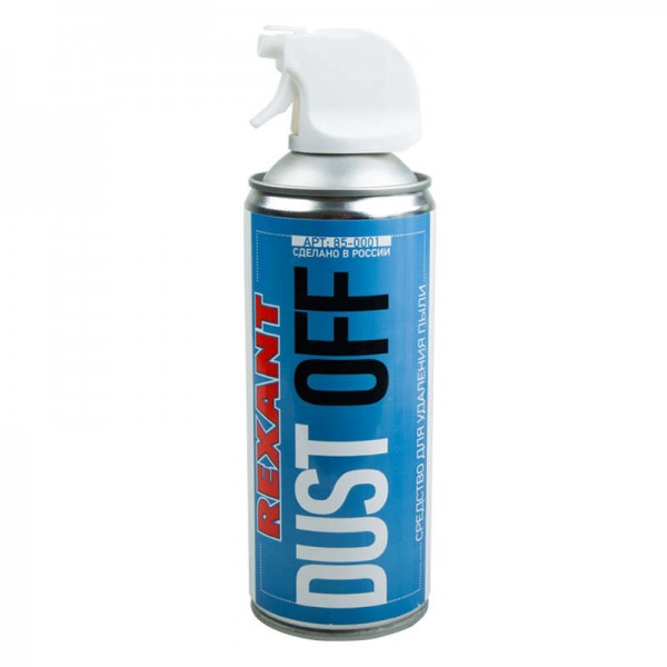  Очиститель пневматический высокого давления DUST OFF 400мл Rexant 85-0001 