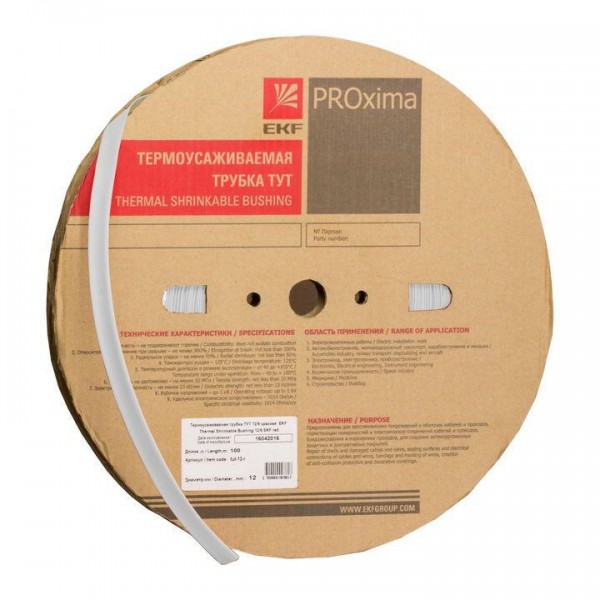  Трубка термоусадочная ТУТ тонкостен. 20/10 бел. (уп.100м) EKF tut-20-w 