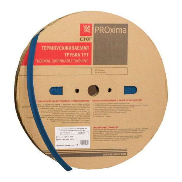  Трубка термоусадочная ТУТ тонкостен. 2/1 син. (уп.200м) EKF tut-2-g 