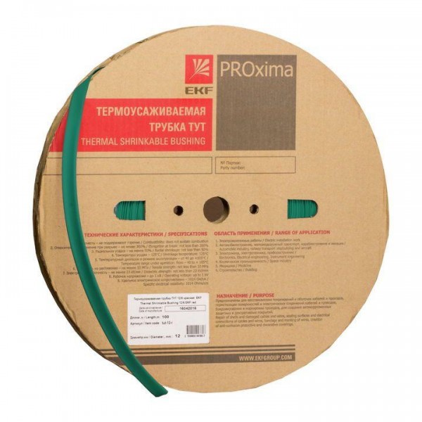  Трубка термоусадочная ТУТ тонкостен. 2/1 зел. (уп.200м) EKF tut-2-j 