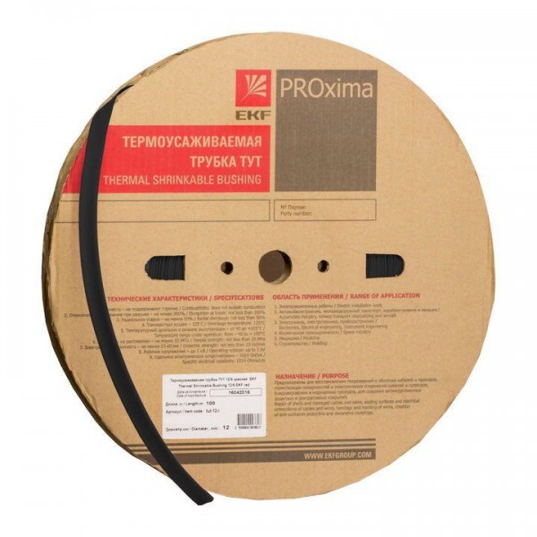  Трубка термоусадочная ТУТ тонкостен. 2/1 черн. (уп.200м) EKF tut-2-b 