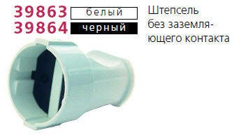  Штепсель без заземл. черн. Makel 10054 