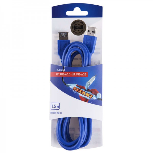  Шнур штекер USB A 3.0 - гнездо USB A 3.0 1.5м блист. Rexant 06-3159 
