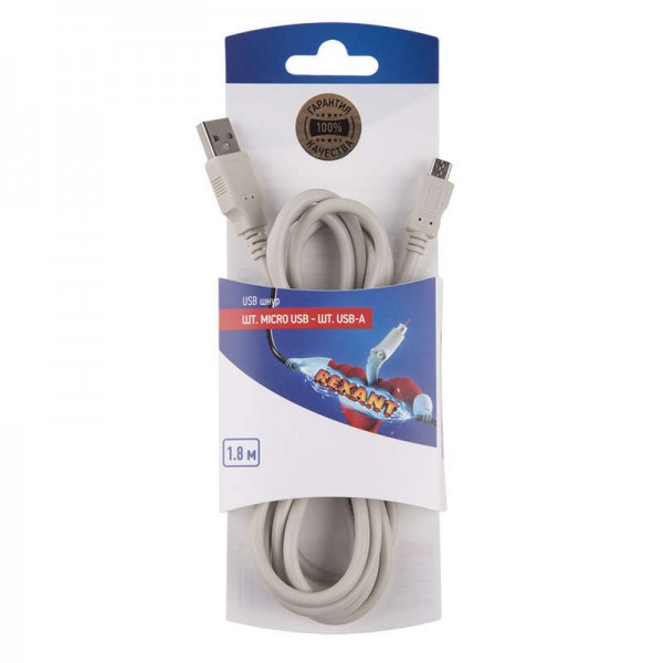  Шнур штекер micro USB - штекер USB-A 1.8м блист. Rexant 06-3154 