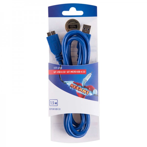  Шнур штекер USB A 3.0 - штекер micro USB 3.0 1.5м блист. Rexant 06-3158 