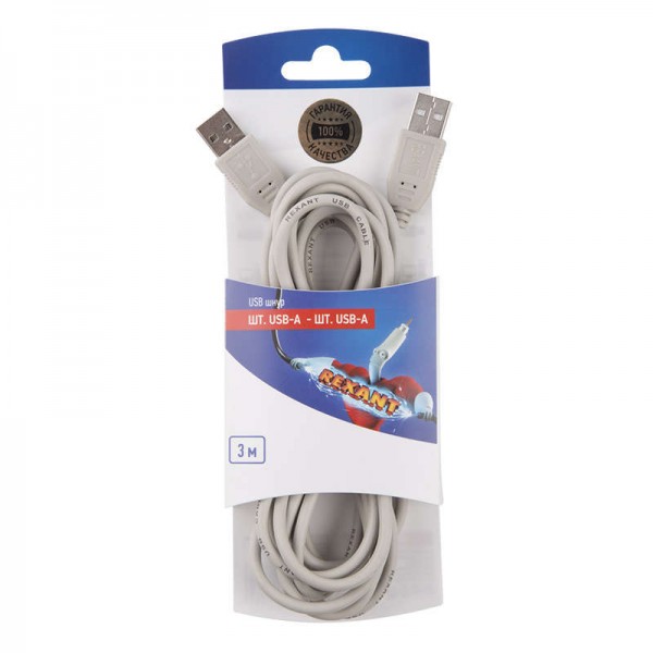  Шнур штекер USB-А - штекер USB-A 3м блист. Rexant 06-3153 