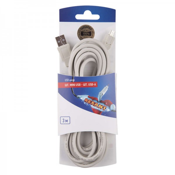  Шнур штекер mini USB - штекер USB-A 3м блист. Rexant 06-3157 