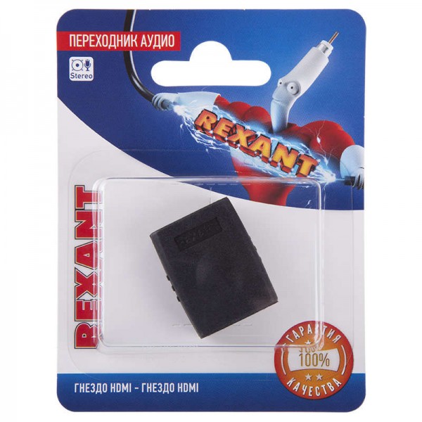 Переходник аудио гнездо HDMI - гнездо HDMI блист. Rexant 06-0174-A 