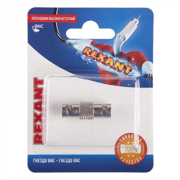  Переходник высокочастотный гнездо BNC - гнездо BNC блист. Rexant 06-0063-A 