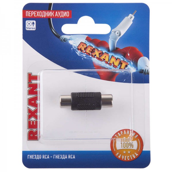  Переходник аудио гнездо RCA - гнездо RCA монокль блист. Rexant 06-0164-A 