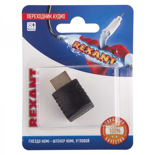  Переходник аудио гнездо HDMI - штекер HDMI угловой блист. Rexant 06-0176-A 