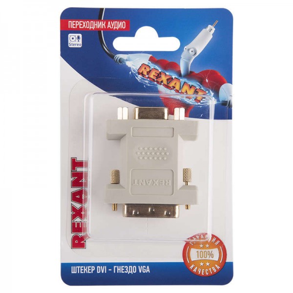  Переходник аудио штекер DVI - гнездо VGA блист. Rexant 06-0173-B 