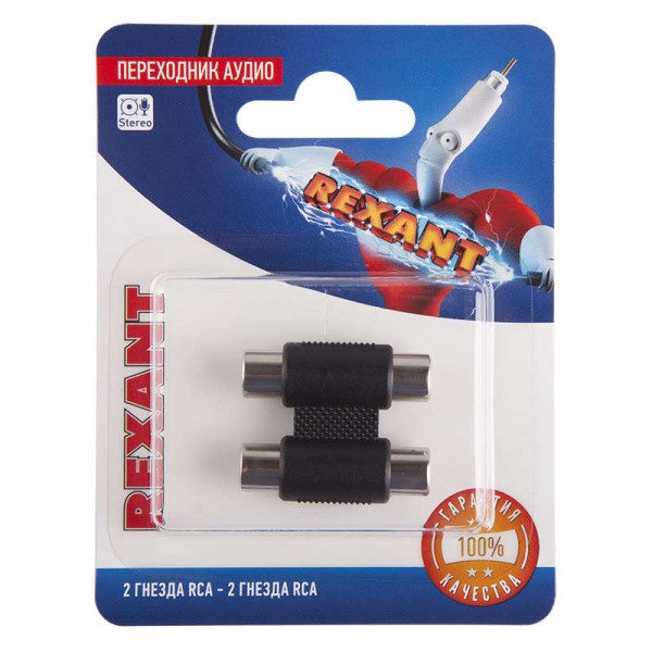  Переходник аудио 2 гнезда RCA - 2 гнезда RCA бинокль блист. Rexant 06-0165-A 