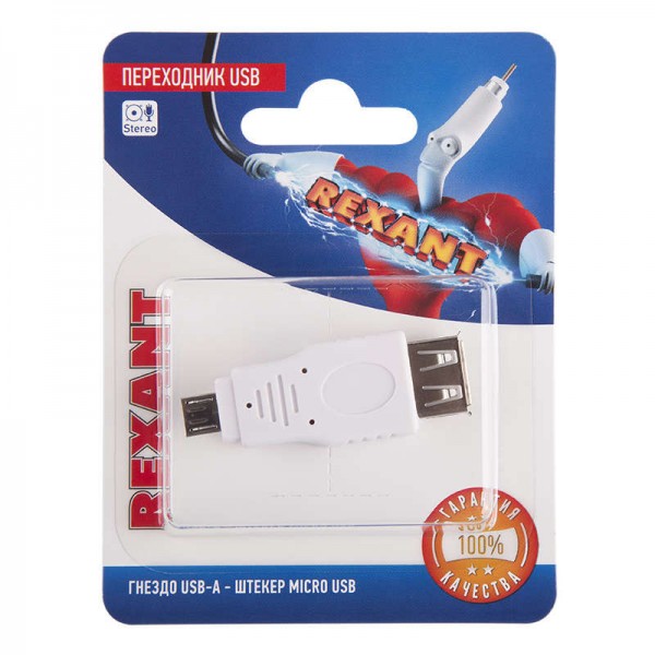  Переходник USB гнездо USB-A - штекер micro USB блист. Rexant 06-0190-A 