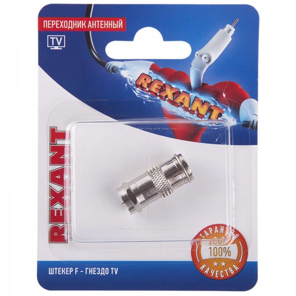  Переходник антенный штекер F-гнездо TV блист. Rexant 06-0028-A 