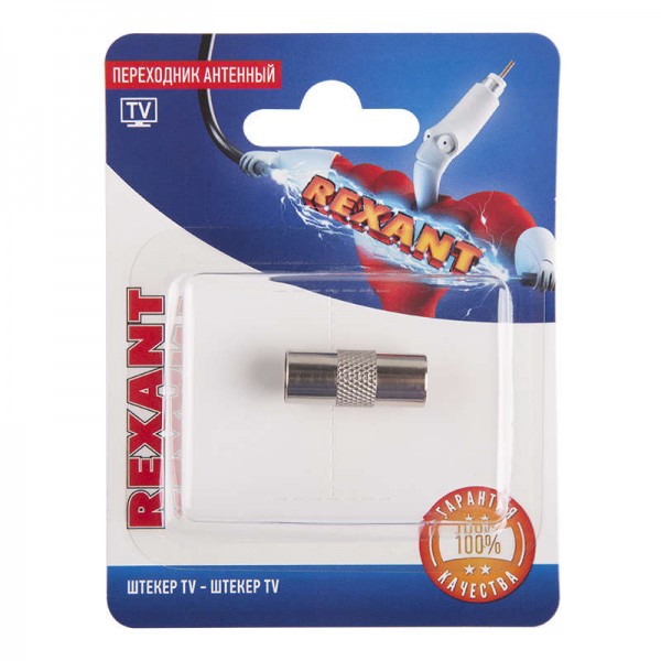  Переходник антенный штекер TV-штекер TV блист. Rexant 06-0031-A 