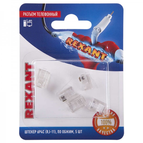  Разъем телефонный на кабель штекер 6Р4С (Rj-11) под обжим (блист.5шт) Rexant 06-0080-A5 
