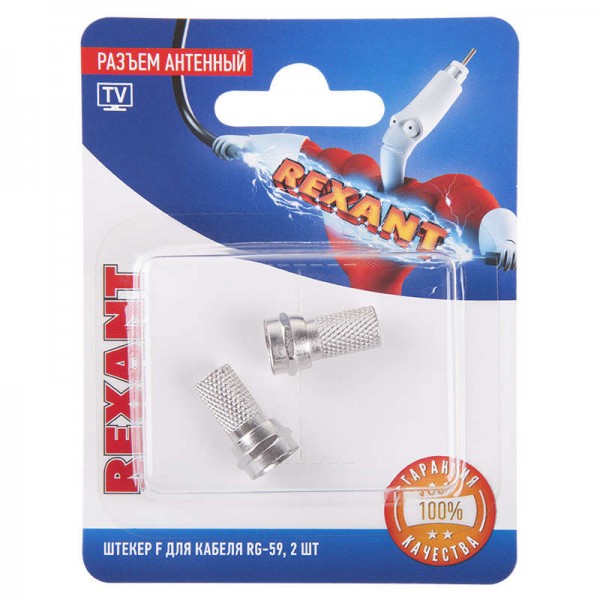  Разъем антенный на кабель штекер F для кабеля RG-59 (уп.2шт) Rexant 06-0003-A2 