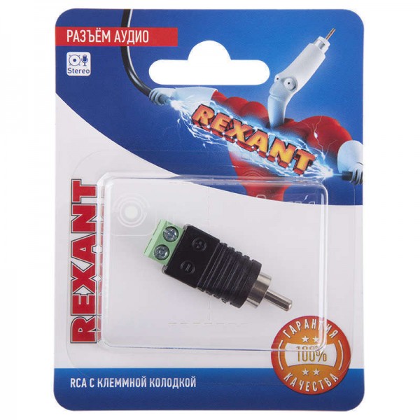  Разъем аудио RCA с клеммной колодкой (блист.1шт) Rexant 06-0150-A 