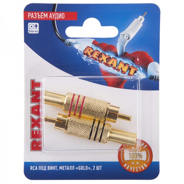  Разъем аудио RCA под винт металл "Gold" (блист.2шт) Rexant 06-0152-A2 