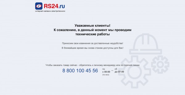 Фотография №1, Настенный и потолочный кронштейн для кабельного лотка