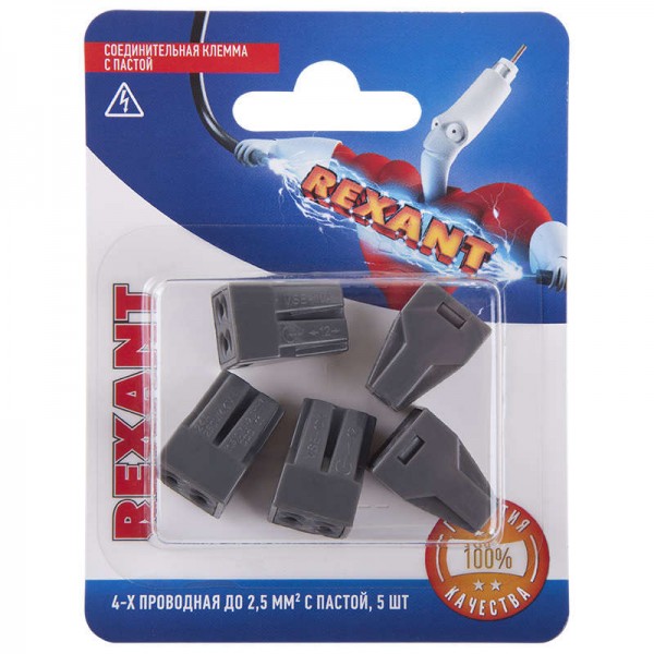  Клемма соединительная с пастой 4-х проводная до 2.5кв.мм (блист.5шт) Rexant 06-0207-A5 