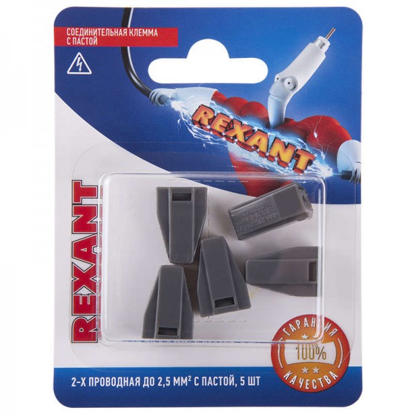  Клемма соединительная с пастой 2-х проводная до 2.5кв.мм (блист.5шт) Rexant 06-0206-A5 