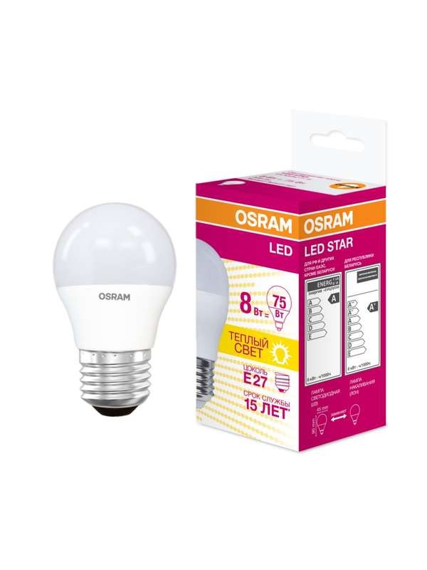  Лампа светодиодная LED STAR CLASSIC P 75 8W/830 8Вт шар 3000К тепл. бел. E27 806лм 220-240В матов. пласт. OSRAM 4058075210868 