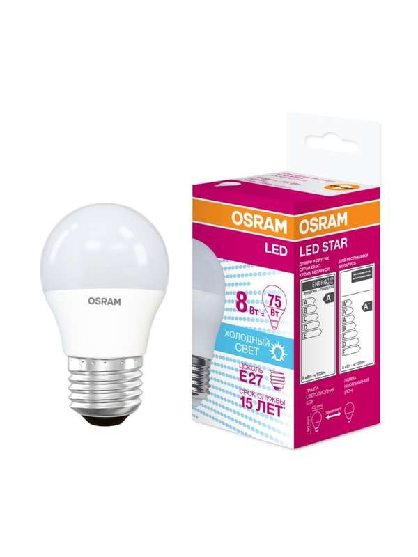  Лампа светодиодная LED STAR CLASSIC P 75 8W/840 8Вт шар 4000К нейтр. бел. E27 806лм 220-240В матов. пласт. OSRAM 4058075210899 