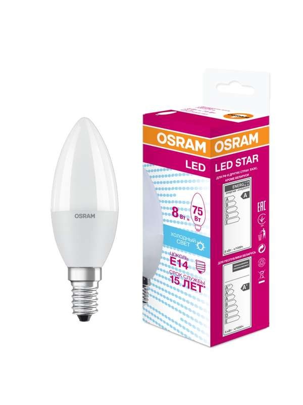  Лампа светодиодная LED STAR CLASSIC B 75 8W/840 8Вт свеча 4000К нейтр. бел. E14 806лм 220-240В матов. пласт. OSRAM 4058075210714 