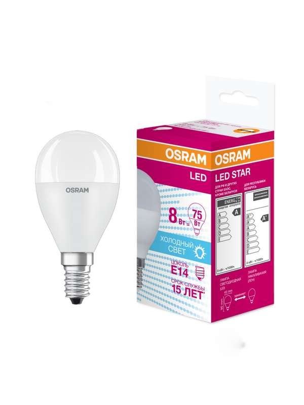  Лампа светодиодная LED STAR CLASSIC P 75 8W/840 8Вт шар 4000К нейтр. бел. E14 806лм 220-240В матов. пласт. OSRAM 4058075210837 