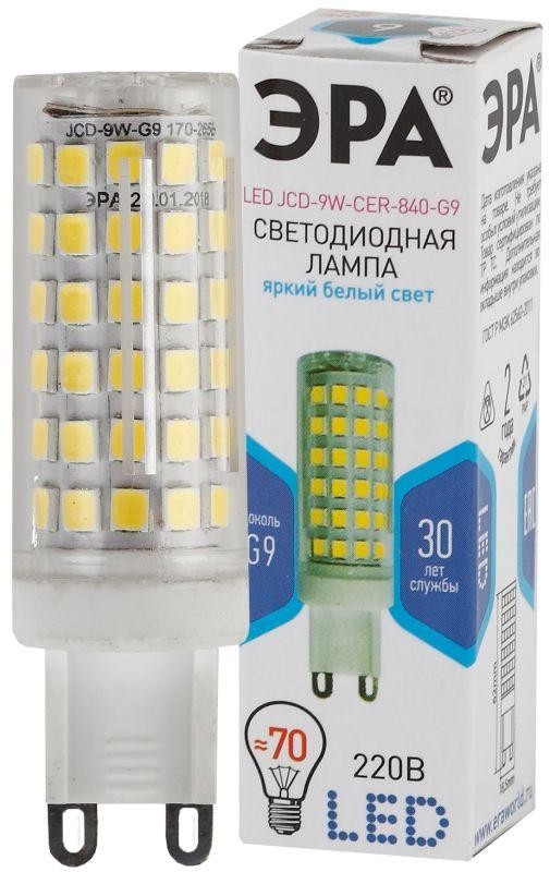  Лампа светодиодная JCD-9W-CER-840-G9 720лм ЭРА Б0033186 