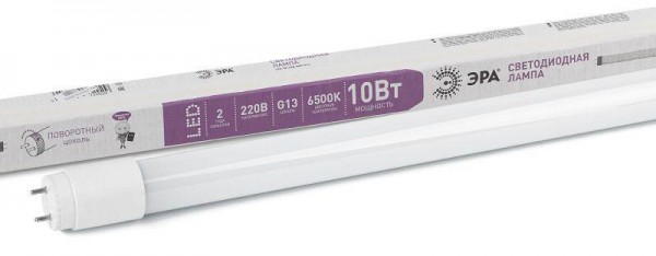  Лампа светодиодная T8-10W-865-G13-600мм стекл. (поворот. цоколь) 800лм ЭРА Б0033000 