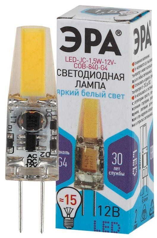  Лампа светодиодная LED-JC-1.5W-12V-COB-840-G4 120лм ЭРА Б0033198 