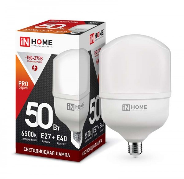  Лампа светодиодная LED-HP-PRO 50Вт 230В 6500К E27 4500Лм с адаптером IN HOME 4690612031125 