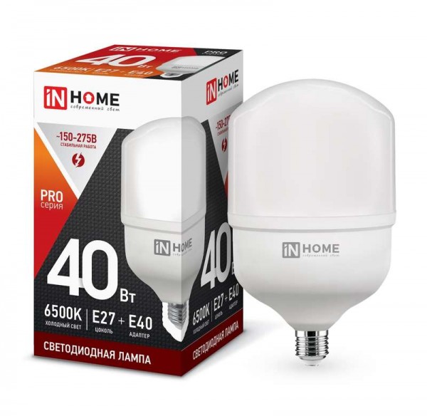  Лампа светодиодная LED-HP-PRO 40Вт 230В 6500К E27 3600лм с адаптером IN HOME 4690612031101 