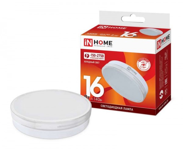  Лампа светодиодная LED-GX70-VC 16Вт 230В 6500К 1280лм IN HOME 4690612021492 