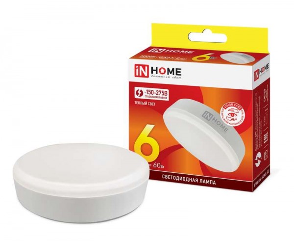  Лампа светодиодная LED-GX53-VC 6Вт 230В 3000К 540лм IN HOME 4690612030777 