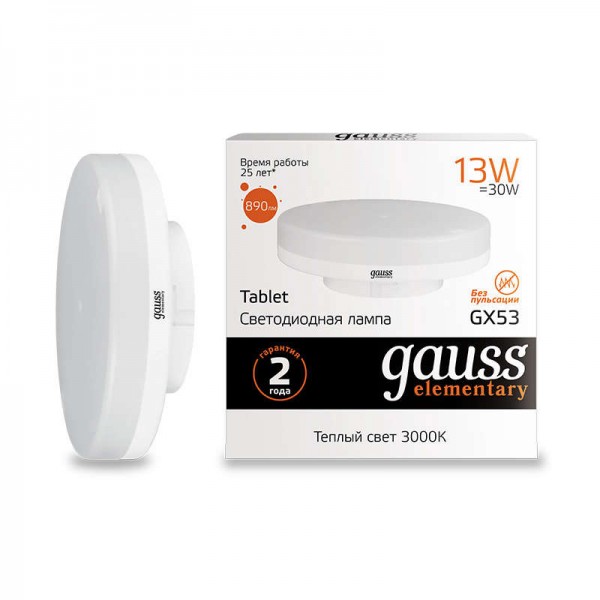  Лампа светодиодная Elementary GX53 13Вт 3000К Gauss 83813 