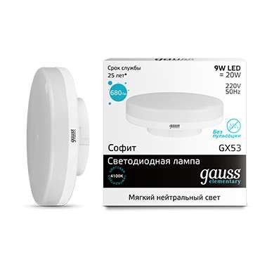  Лампа светодиодная Elementary GX53 9Вт 4100К Gauss 83829 