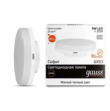  Лампа светодиодная Elementary GX53 9Вт 2700К Gauss 83819 