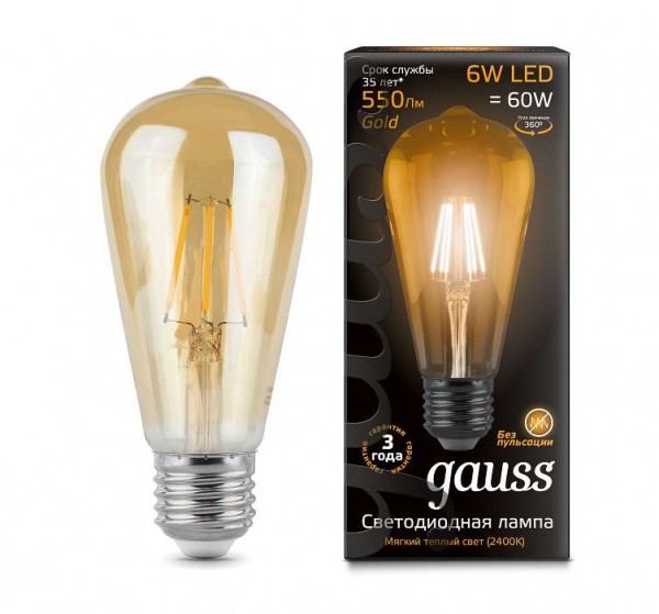  Лампа светодиодная Black Filament ST64 E27 6Вт 2400К Golden LOFT Gauss 102802006 