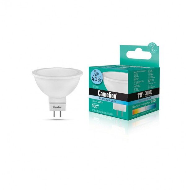  Лампа светодиодная LED5-S108/845/GU5.3 5Вт 4500К бел. GU5.3 385лм 220-240В Camelion 12042 